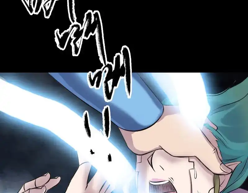 《易人奇录》第248话 针锋相对 第69页