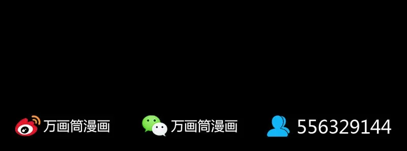 《易人奇录》第248话 针锋相对 第101页