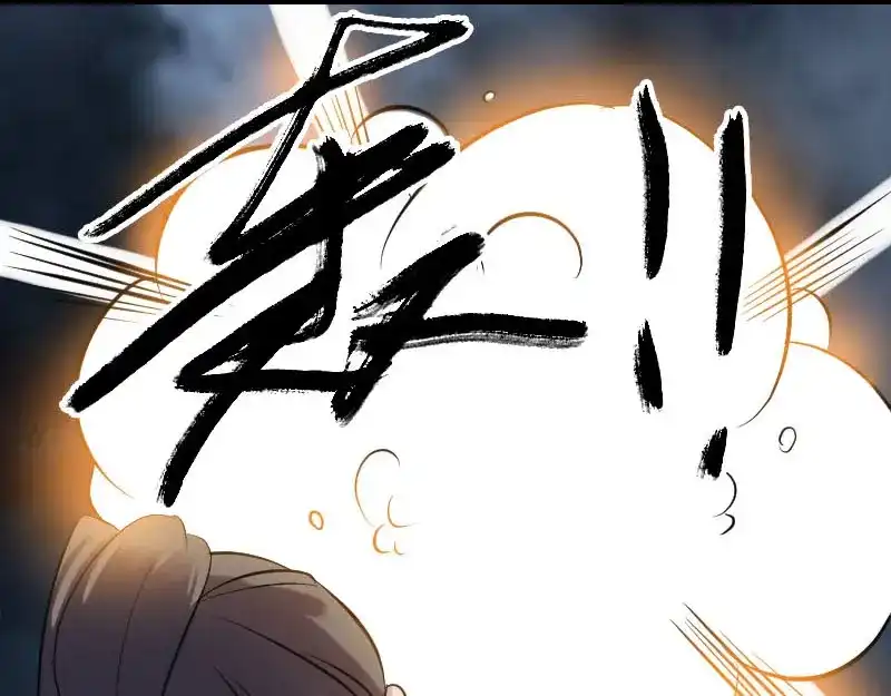 《易人奇录》第248话 针锋相对 第38页