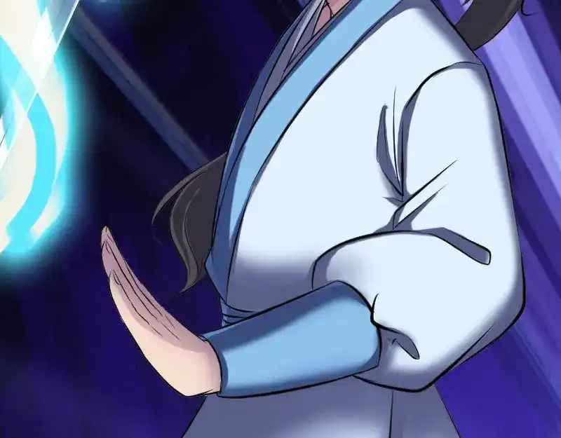 《易人奇录》第248话 针锋相对 第17页