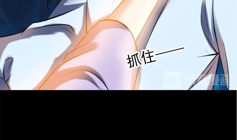 《易人奇录》第248话 针锋相对 第51页