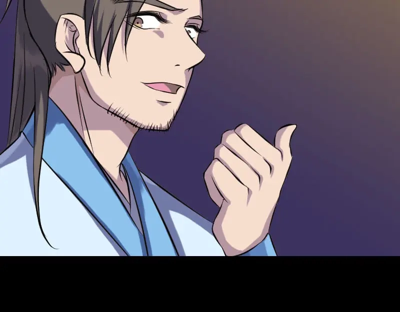 《易人奇录》第249话 握手言和 第51页