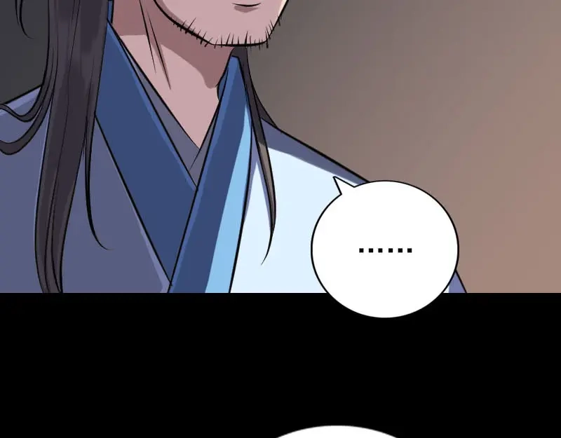 《易人奇录》第249话 握手言和 第68页