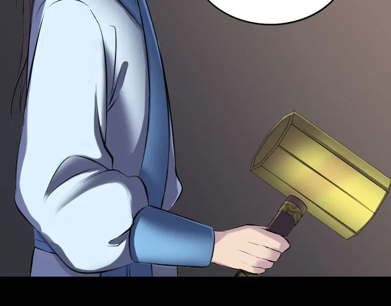 《易人奇录》第249话 握手言和 第82页