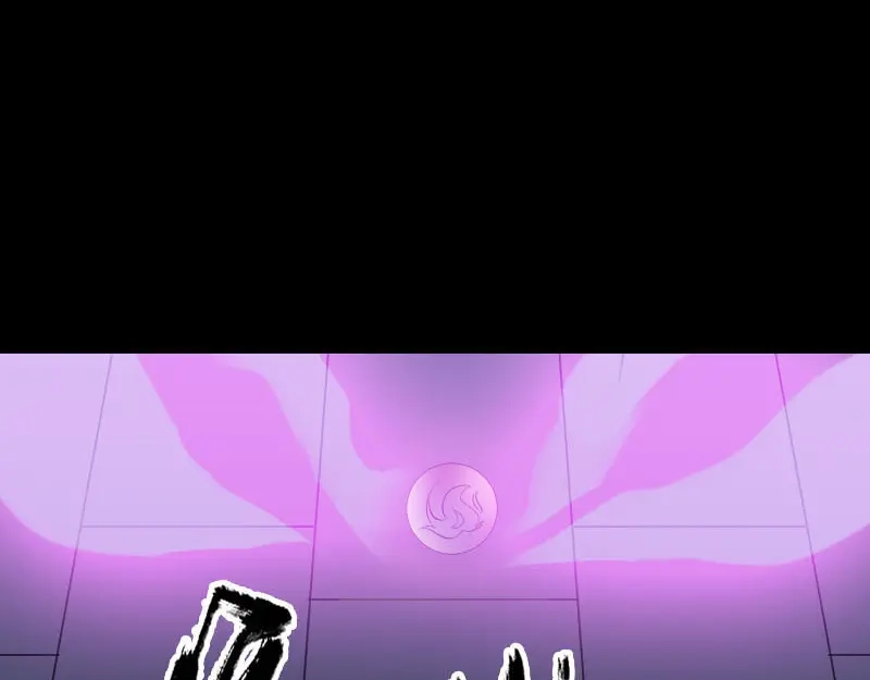 《易人奇录》第249话 握手言和 第3页