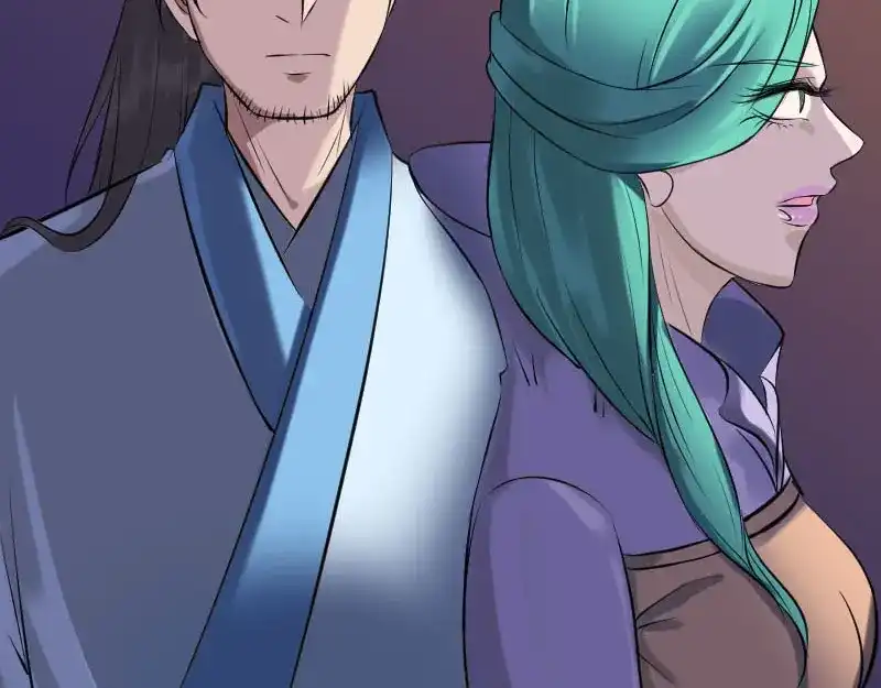 《易人奇录》第249话 握手言和 第55页