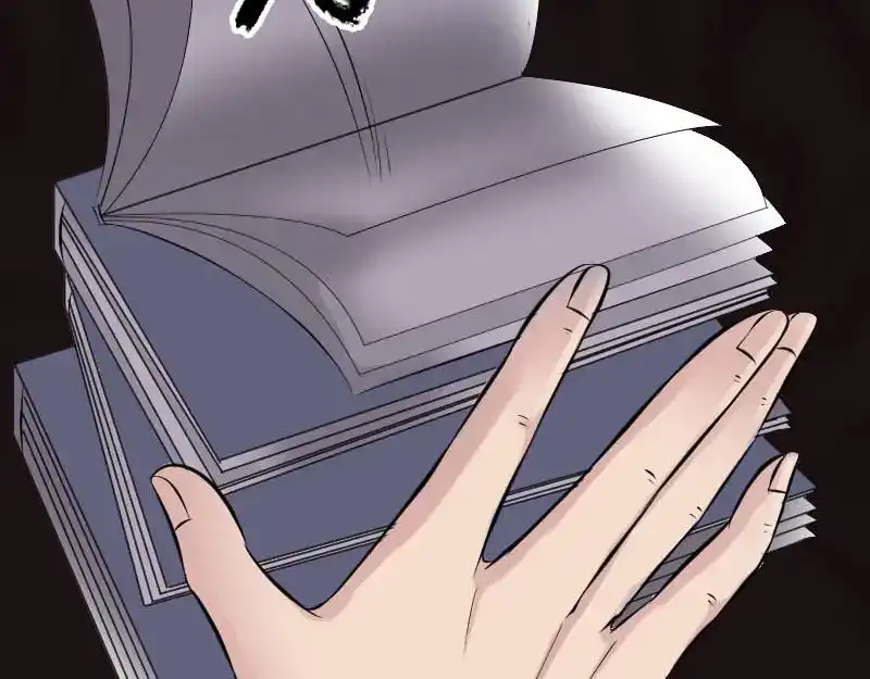 《易人奇录》第249话 握手言和 第79页