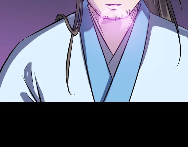 《易人奇录》第249话 握手言和 第12页