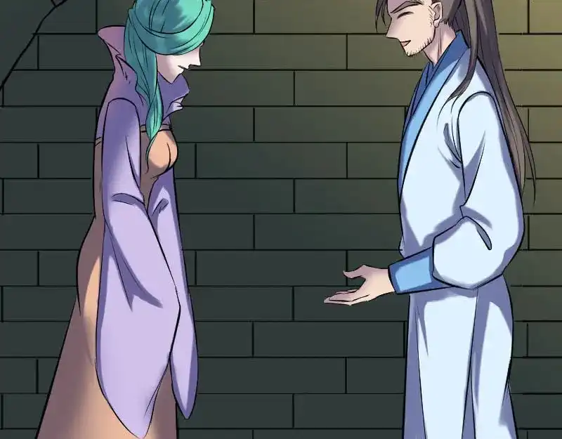 《易人奇录》第249话 握手言和 第29页