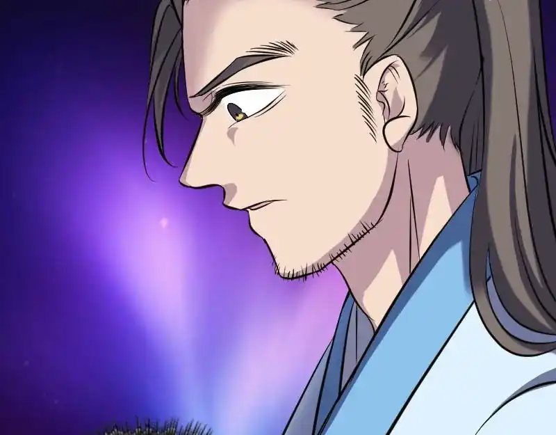 《易人奇录》第249话 握手言和 第17页