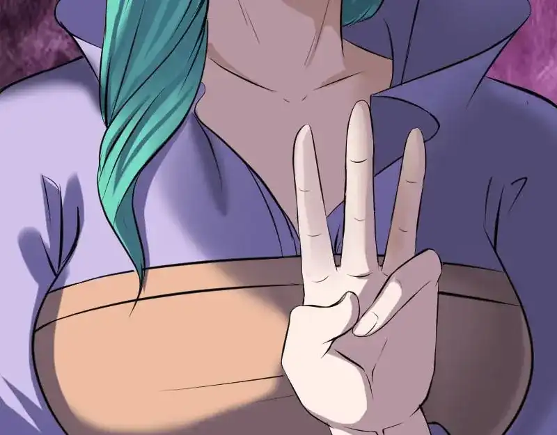 《易人奇录》第249话 握手言和 第95页