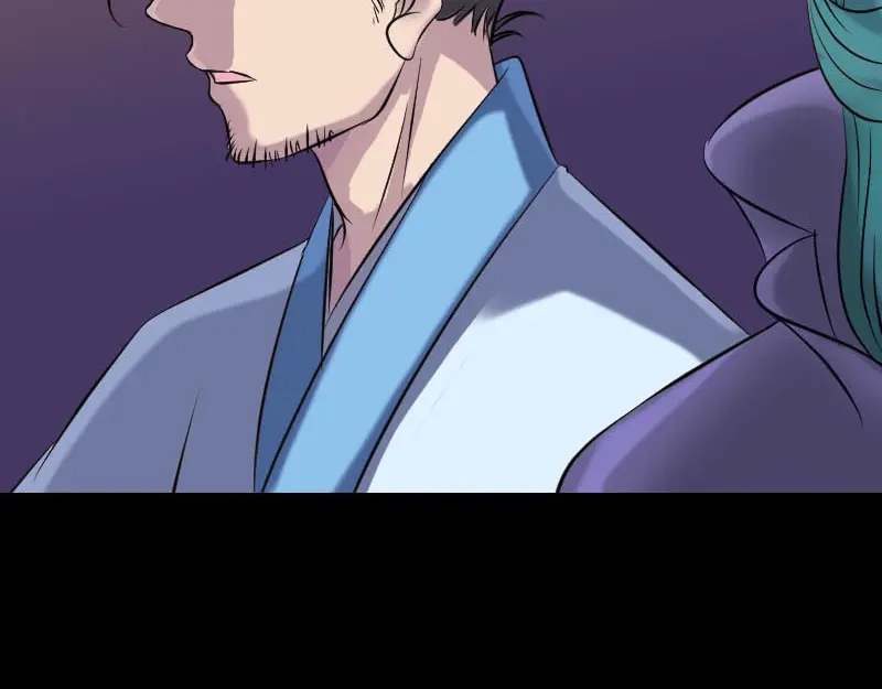 《易人奇录》第250话 大功告成 第96页