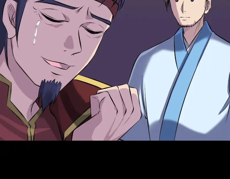 《易人奇录》第250话 大功告成 第43页