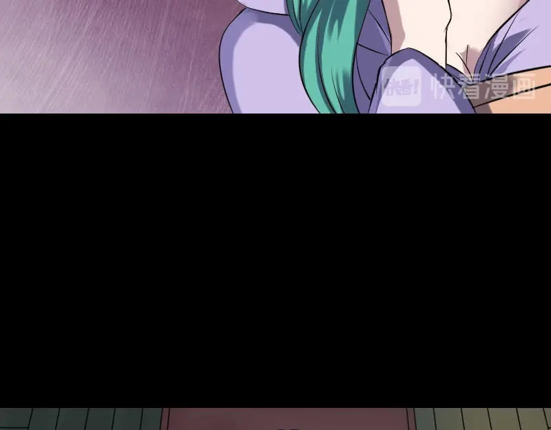 《易人奇录》第250话 大功告成 第17页