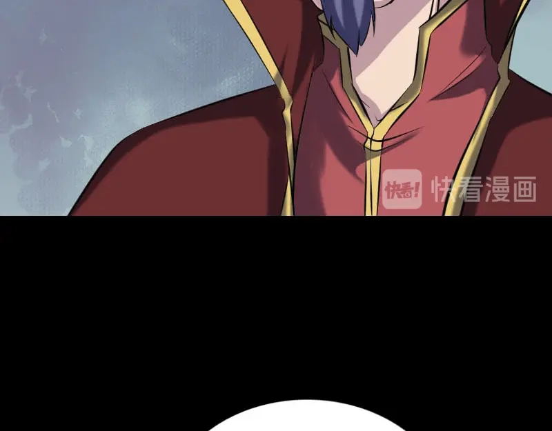 《易人奇录》第250话 大功告成 第68页