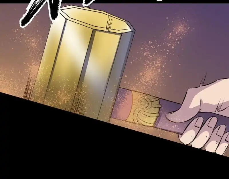 《易人奇录》第250话 大功告成 第5页