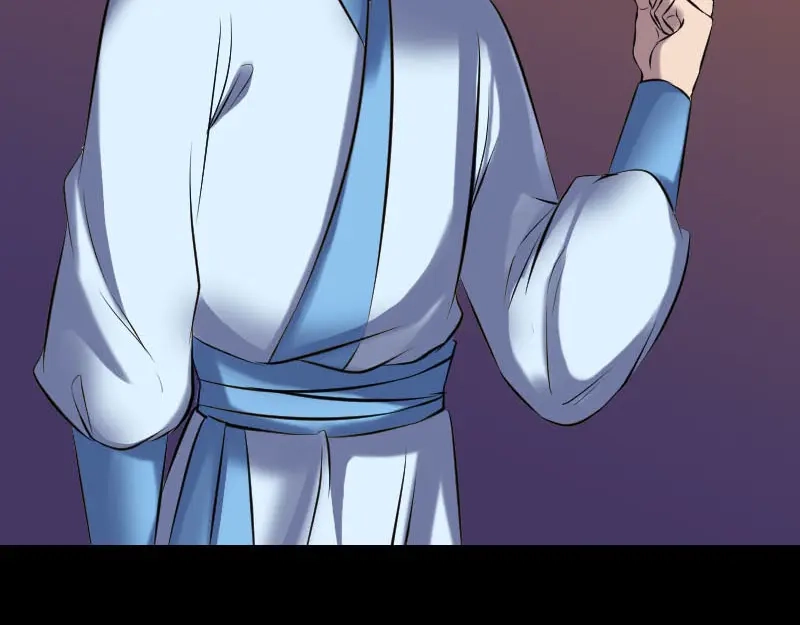 《易人奇录》第250话 大功告成 第52页