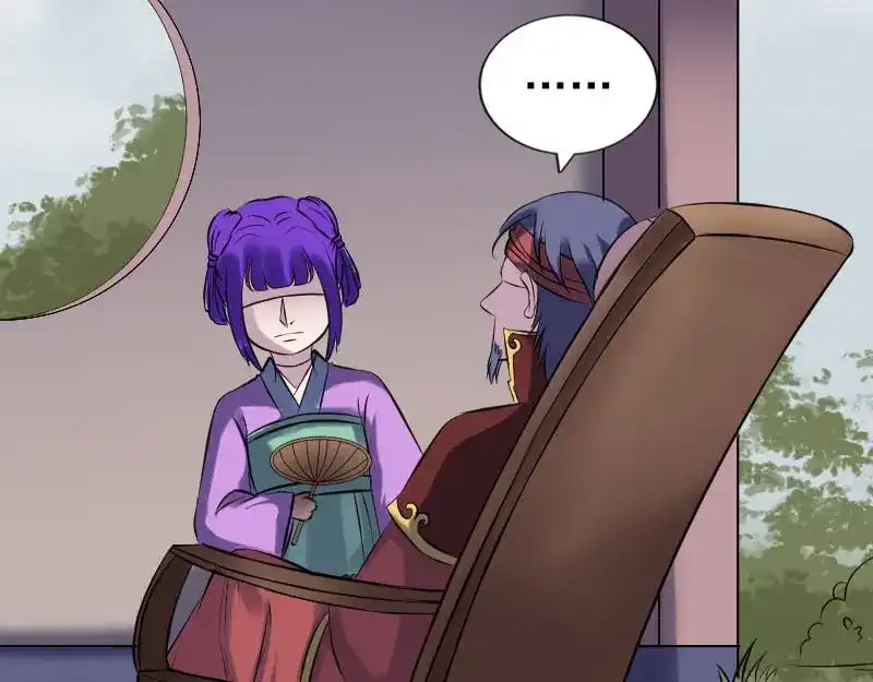 《易人奇录》第250话 大功告成 第29页
