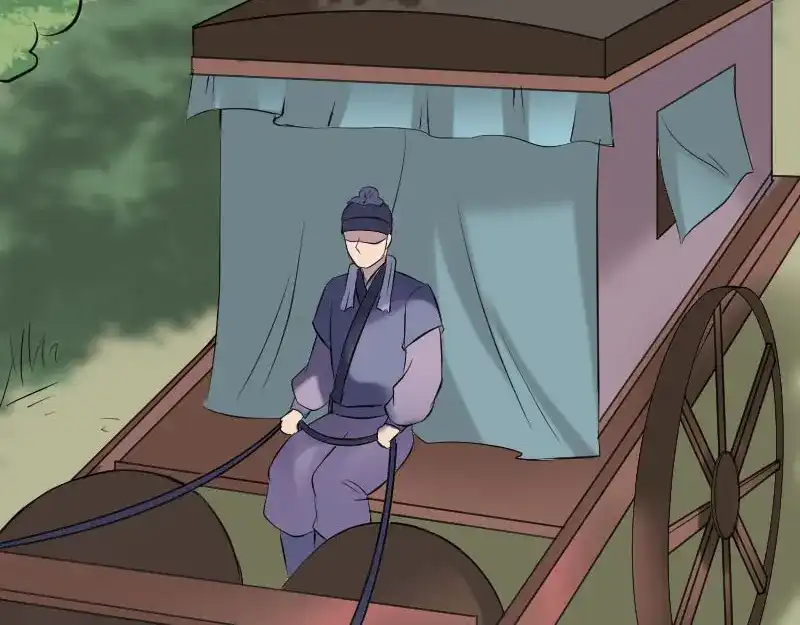 《易人奇录》第251话 故人？！ 第4页