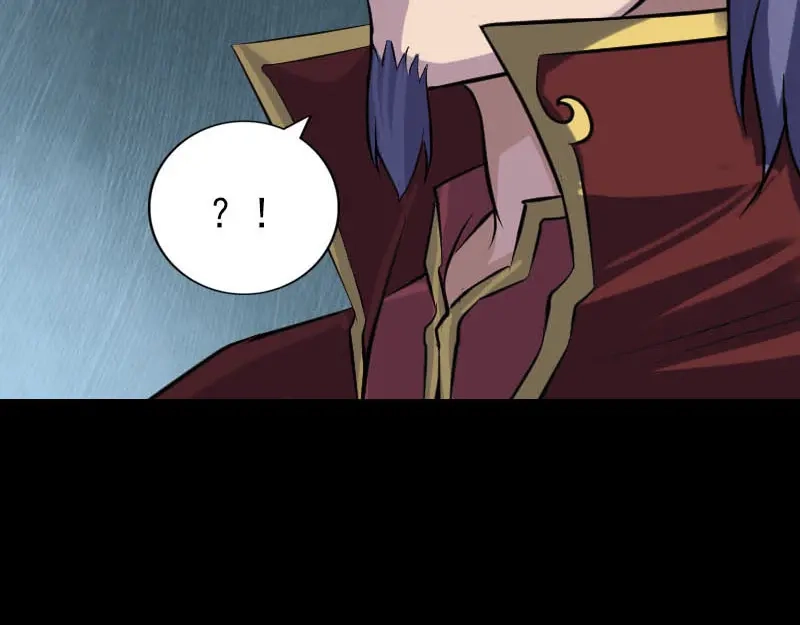 《易人奇录》第251话 故人？！ 第44页