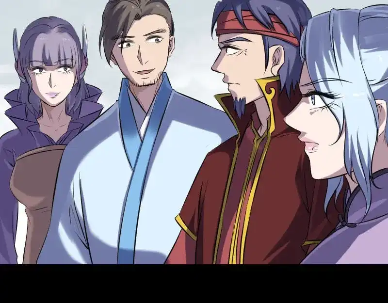 《易人奇录》第251话 故人？！ 第22页