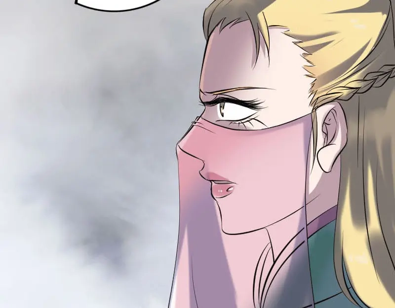 《易人奇录》第251话 故人？！ 第67页