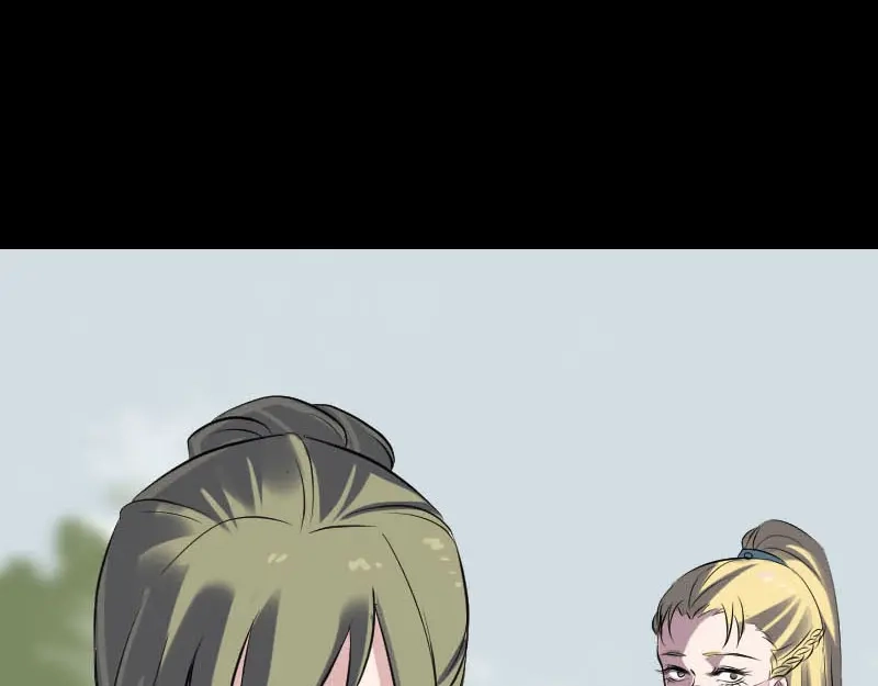 《易人奇录》第251话 故人？！ 第88页