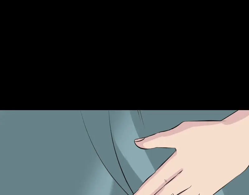 《易人奇录》第251话 故人？！ 第10页