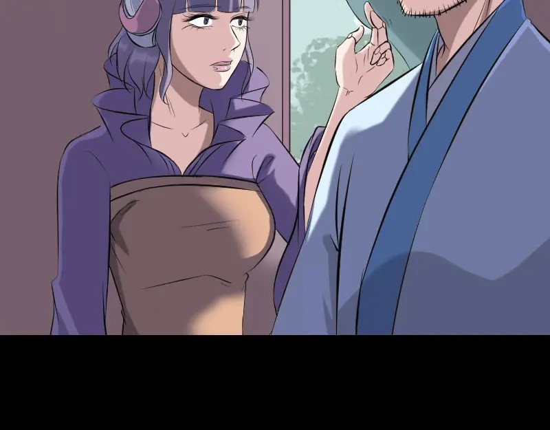 《易人奇录》第251话 故人？！ 第7页