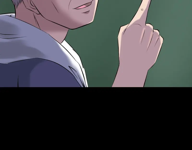 《易人奇录》第251话 故人？！ 第15页