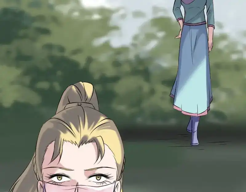 《易人奇录》第251话 故人？！ 第48页