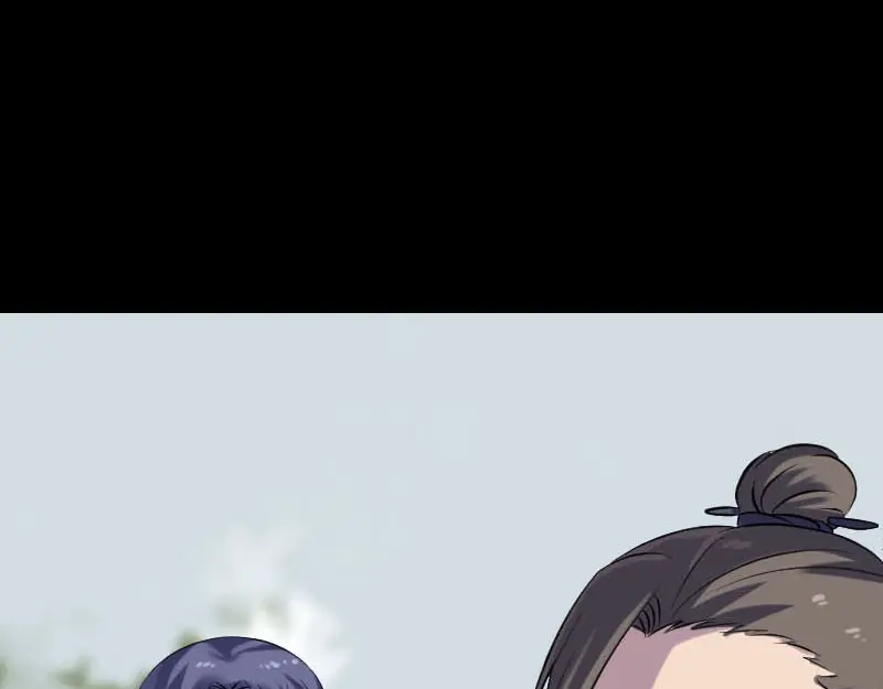 《易人奇录》第251话 故人？！ 第45页