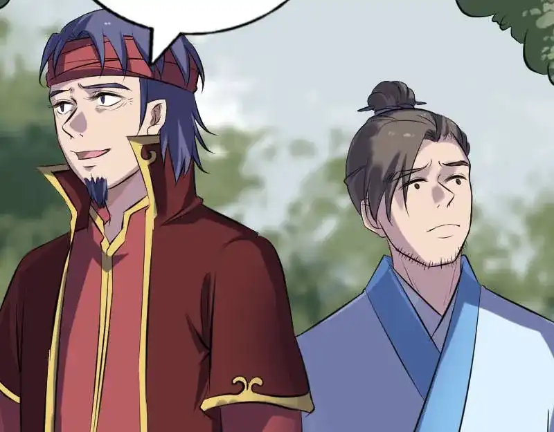 《易人奇录》第251话 故人？！ 第34页
