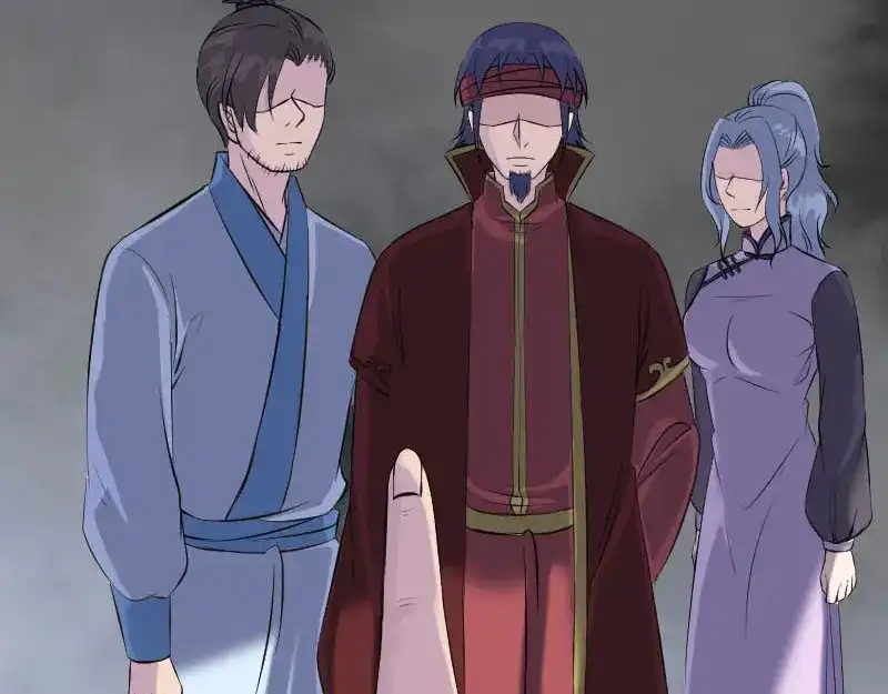 《易人奇录》第252话 挑衅 第15页