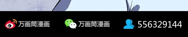 《易人奇录》第252话 挑衅 第129页