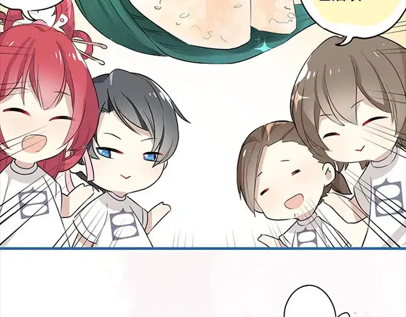 《易人奇录》第252话 挑衅 第114页