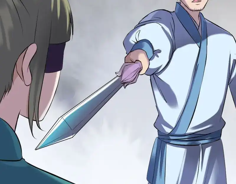 《易人奇录》第252话 挑衅 第42页