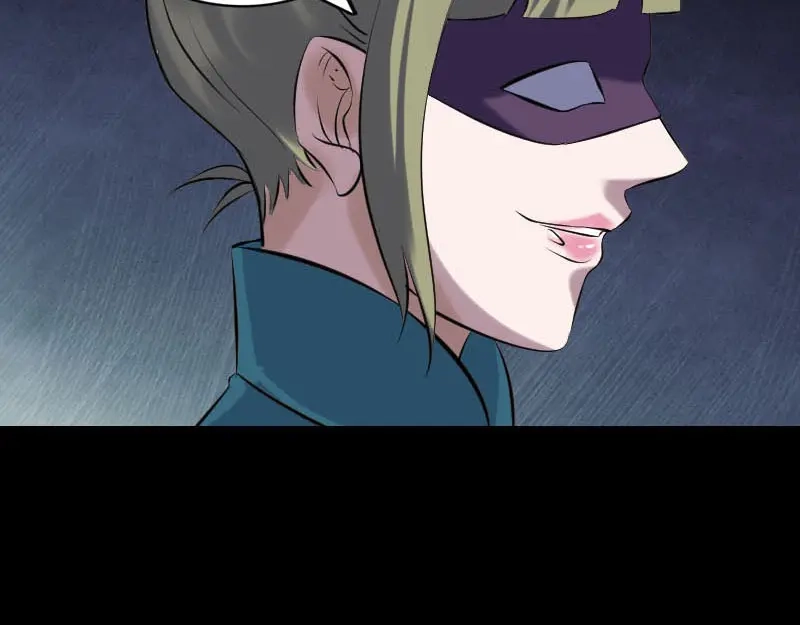 《易人奇录》第252话 挑衅 第80页