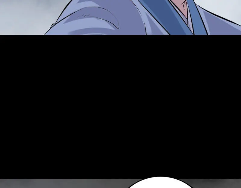 《易人奇录》第252话 挑衅 第45页