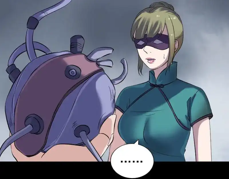 《易人奇录》第252话 挑衅 第95页