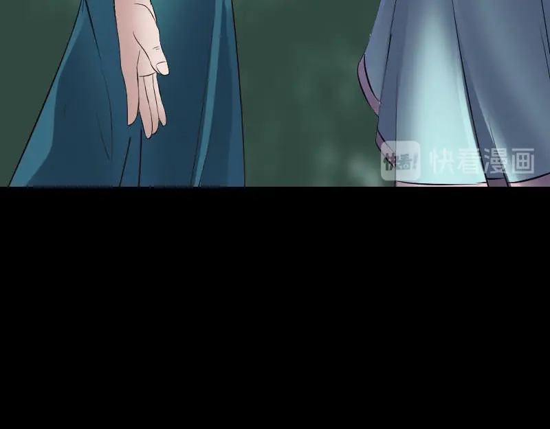 《易人奇录》第252话 挑衅 第106页