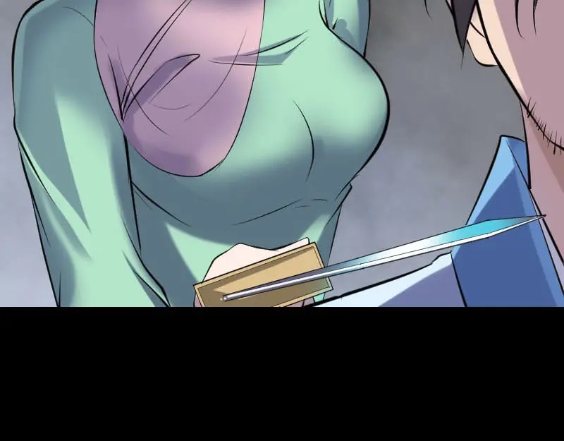 《易人奇录》第252话 挑衅 第51页