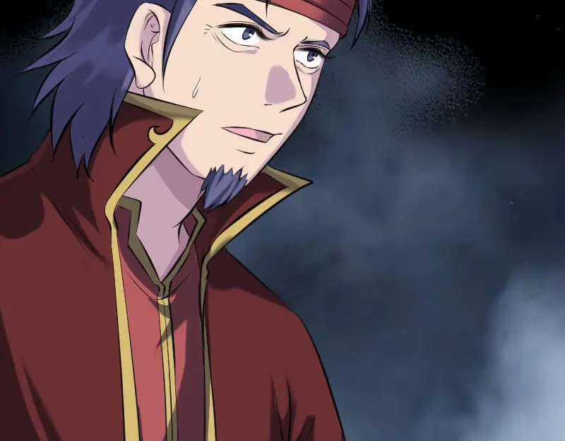 《易人奇录》第252话 挑衅 第11页