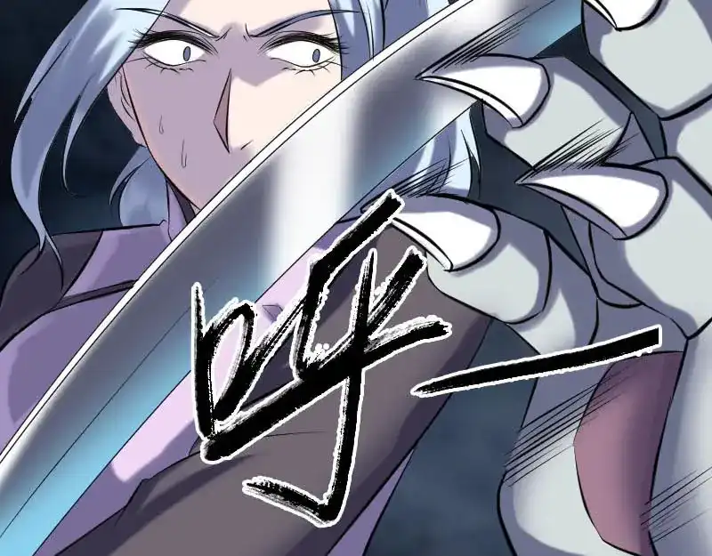 《易人奇录》第252话 挑衅 第35页
