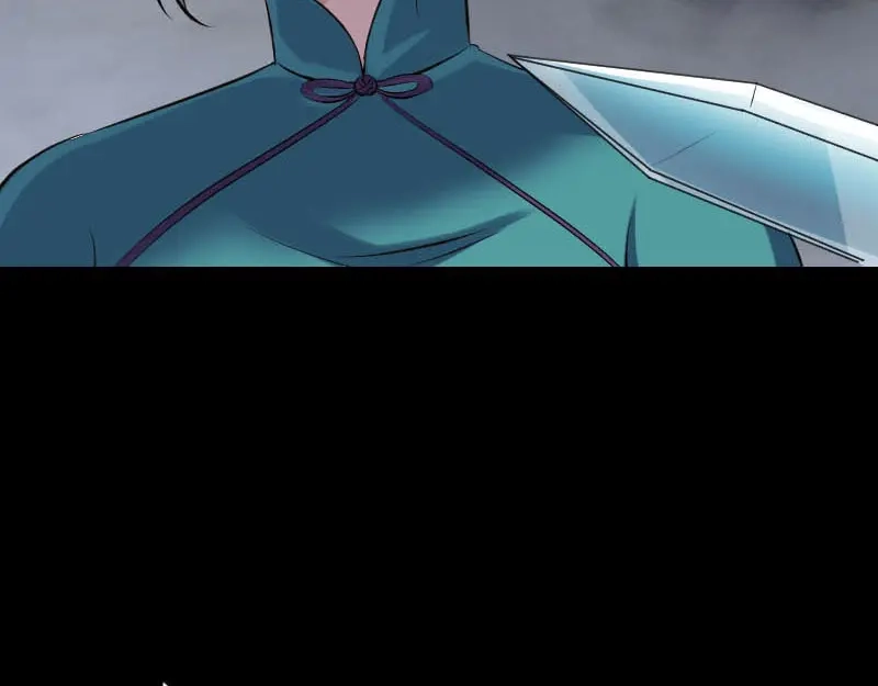 《易人奇录》第252话 挑衅 第47页
