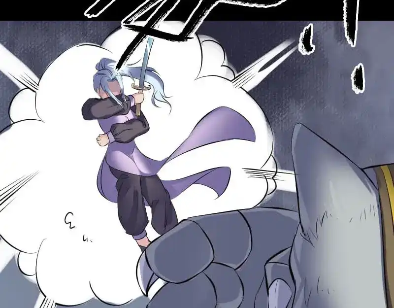 《易人奇录》第252话 挑衅 第37页