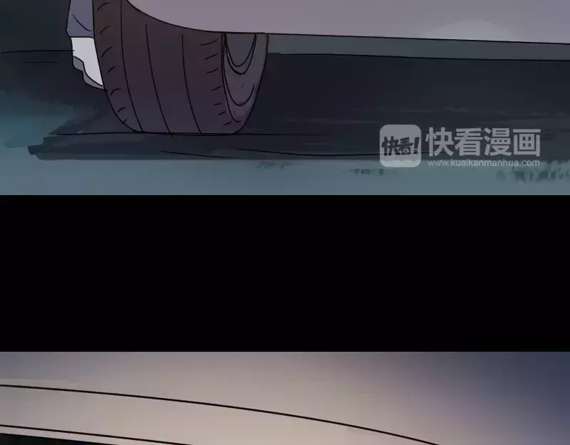 《易人奇录》第25话 不要过来 第22页