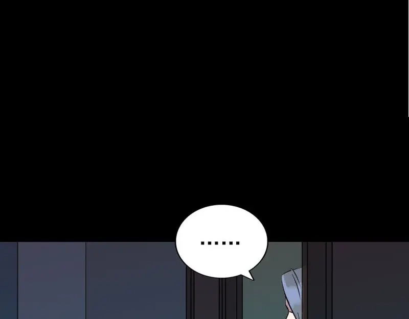 《易人奇录》第253话 心生猜忌 第67页