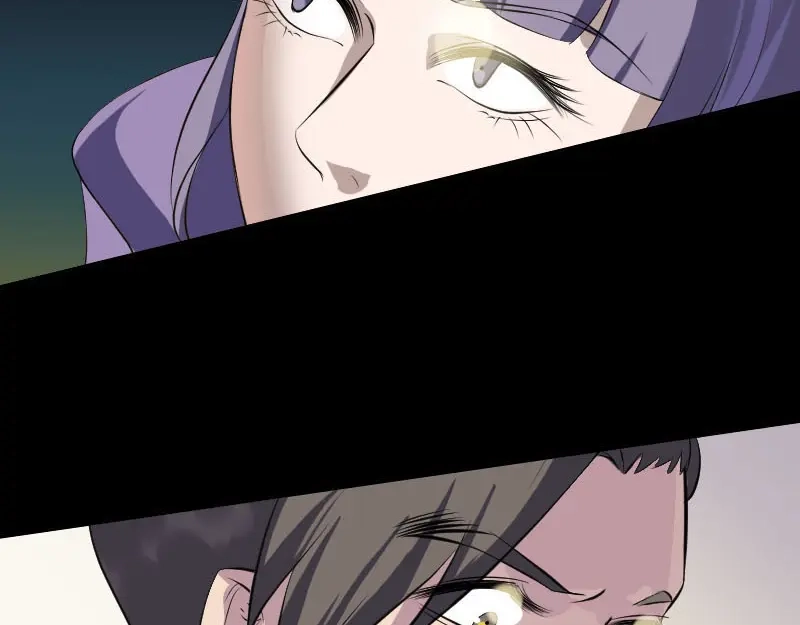 《易人奇录》第253话 心生猜忌 第13页