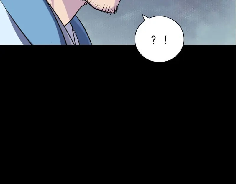《易人奇录》第253话 心生猜忌 第24页